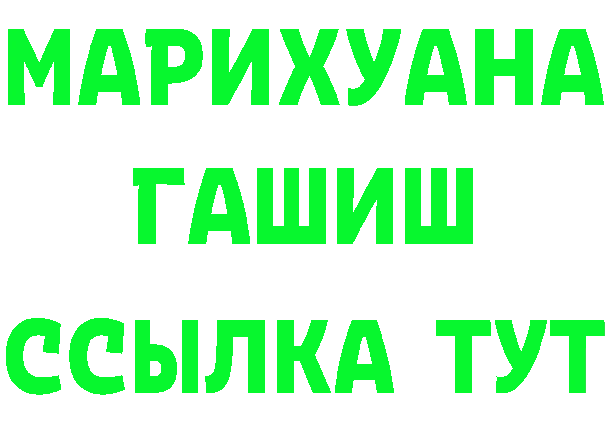 Купить наркотик  телеграм Оленегорск